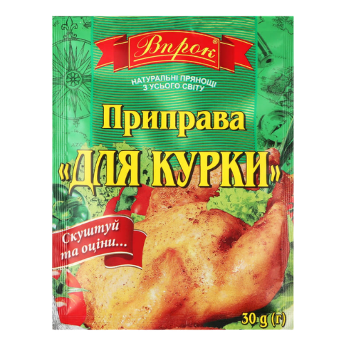 ПОДПРАВКА ЗА ПИЛЕ ВПРОК – 30Г