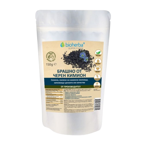 БРАШНО ОТ ЧЕРЕН КИМИОН BIOHERBA 150 ГР