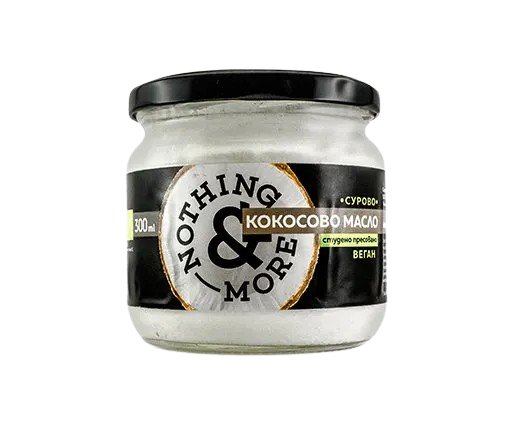КОКОСОВО МАСЛО БИО NOTHING MORE 300 МЛ