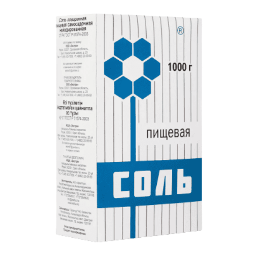 СОЛЪ ПИЩЕВАЯ – 1 КГ