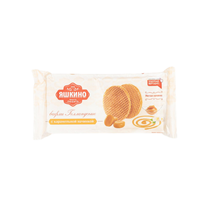 ХОЛАНДСКИ ВАФЛИ С КАРАМЕЛ ЯШКИНО – 290Г