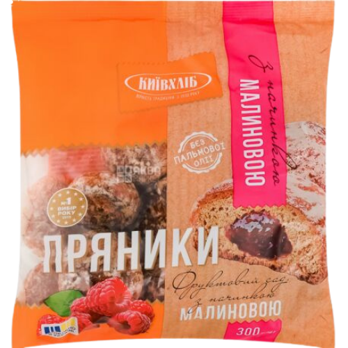 ПРЯНИКИ С МАЛИНОВ ПЪЛНЕЖ КИЇВХЛІБ – 300Г
