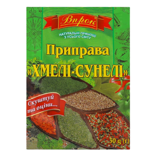 ПОДПРАВКА ХМЕЛИ СУНЕЛИ ВПРОК – 30Г