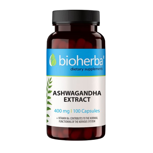 АШВАГАНДА ЕКСТРАКТ / ASHWAGANDHA 100 КАПСУЛИ ПО 400 МГ BIOHERBA